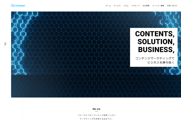 パノラボの公式サイト画面