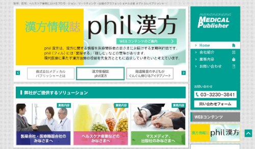 研友企画出版HPキャプチャ