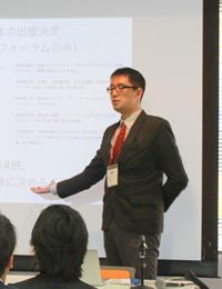 社名の公式サイト画面